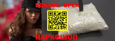 гашишное масло Рузаевка