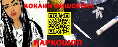 меф VHQ Рязань