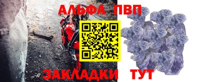 гашишное масло Рузаевка