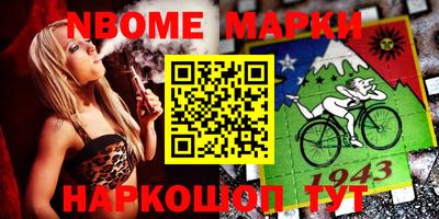 гашишное масло Рузаевка