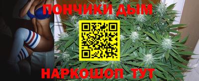 гашишное масло Рузаевка