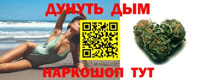 гашишное масло Рузаевка