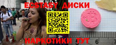 гашишное масло Рузаевка