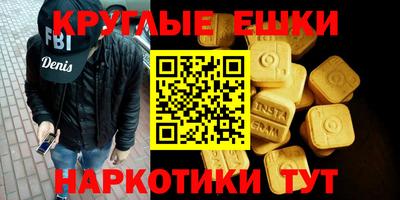 гашишное масло Рузаевка