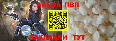 гашишное масло Рузаевка