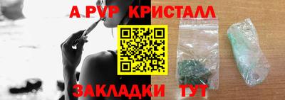 гашишное масло Рузаевка