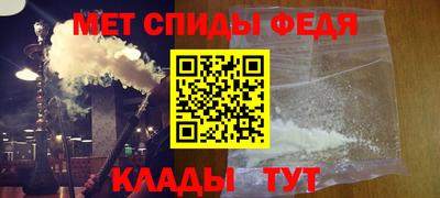 меф VHQ Рязань