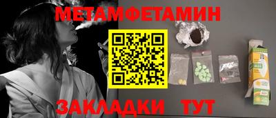 гашишное масло Рузаевка