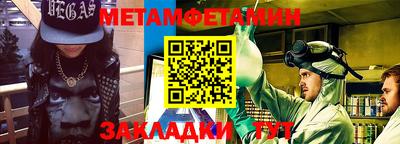 меф VHQ Рязань