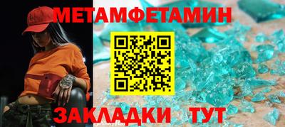 гашишное масло Рузаевка