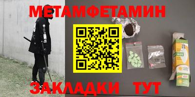 меф VHQ Рязань