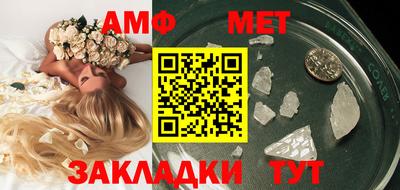 меф VHQ Рязань