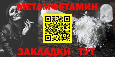 меф VHQ Рязань