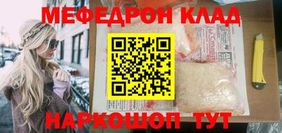 гашишное масло Рузаевка