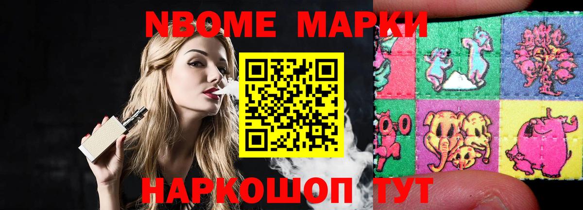 Лсд 25 экстази  Лсд 25 экстази кислота  ЛСД экстази кислота  Вход с VPN  Новошахтинск 