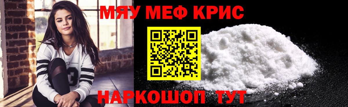 ГАШ  МАРИХУАНА  Новошахтинск  Cocaine  Вход с VPN  ГАШ  Мефедрон кристаллы 