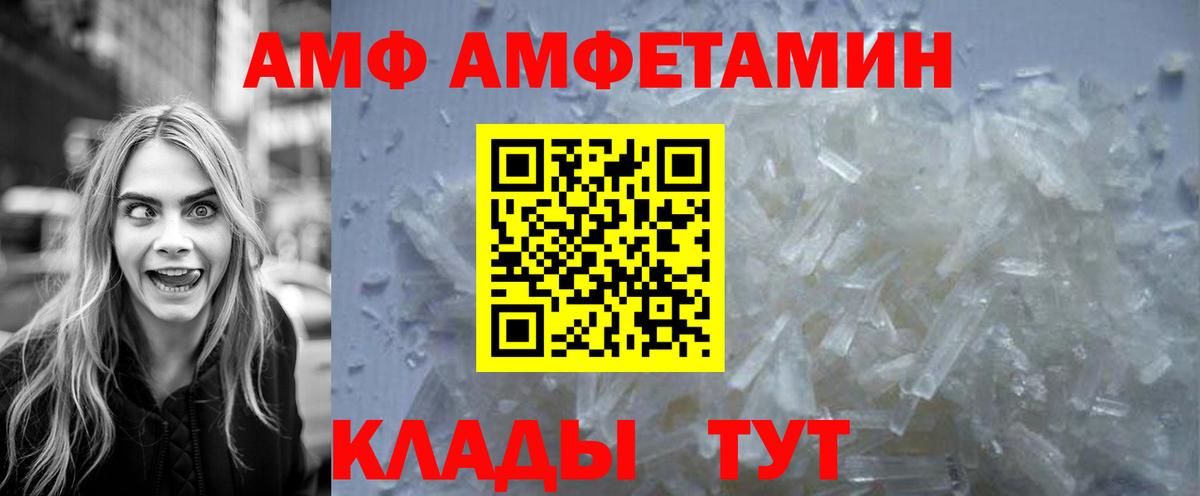Бошки Шишки Новошахтинск