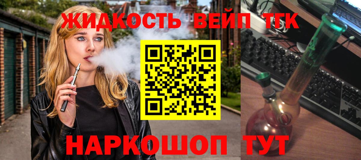 Дистиллят ТГК гашишное масло Новошахтинск