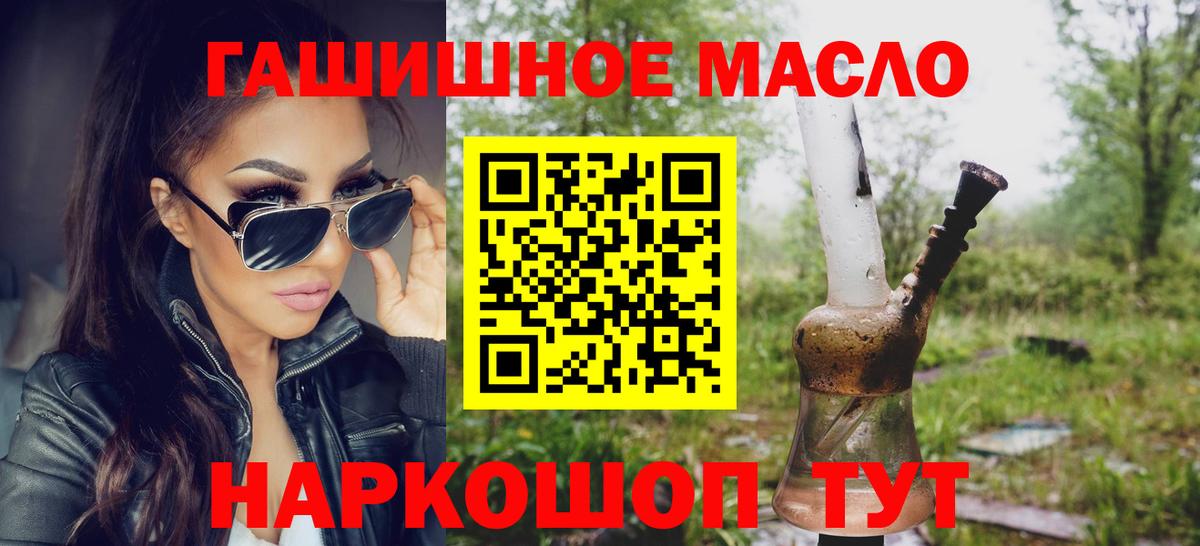 цены наркотик  Дистиллят ТГК жижа  Вход с VPN  Новошахтинск 